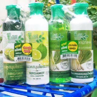 BỘ DẦU GỘI VÀ XẢ BIO WAY THÁI LAN KÍCH THÍCH MỌC TÓC VÀ CHỐNG RỤNG TÓC