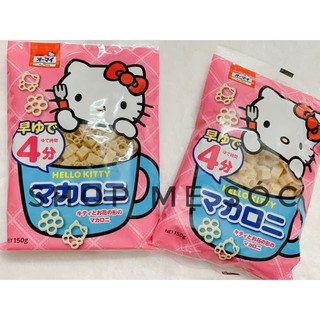 Nui Hello Kitty Nhật Bản