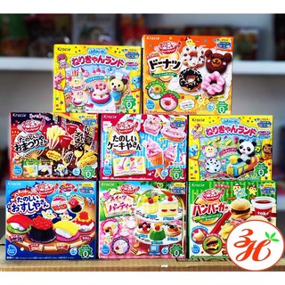 Combo 10 hộp Popin Cookin date T8/21 Nhật