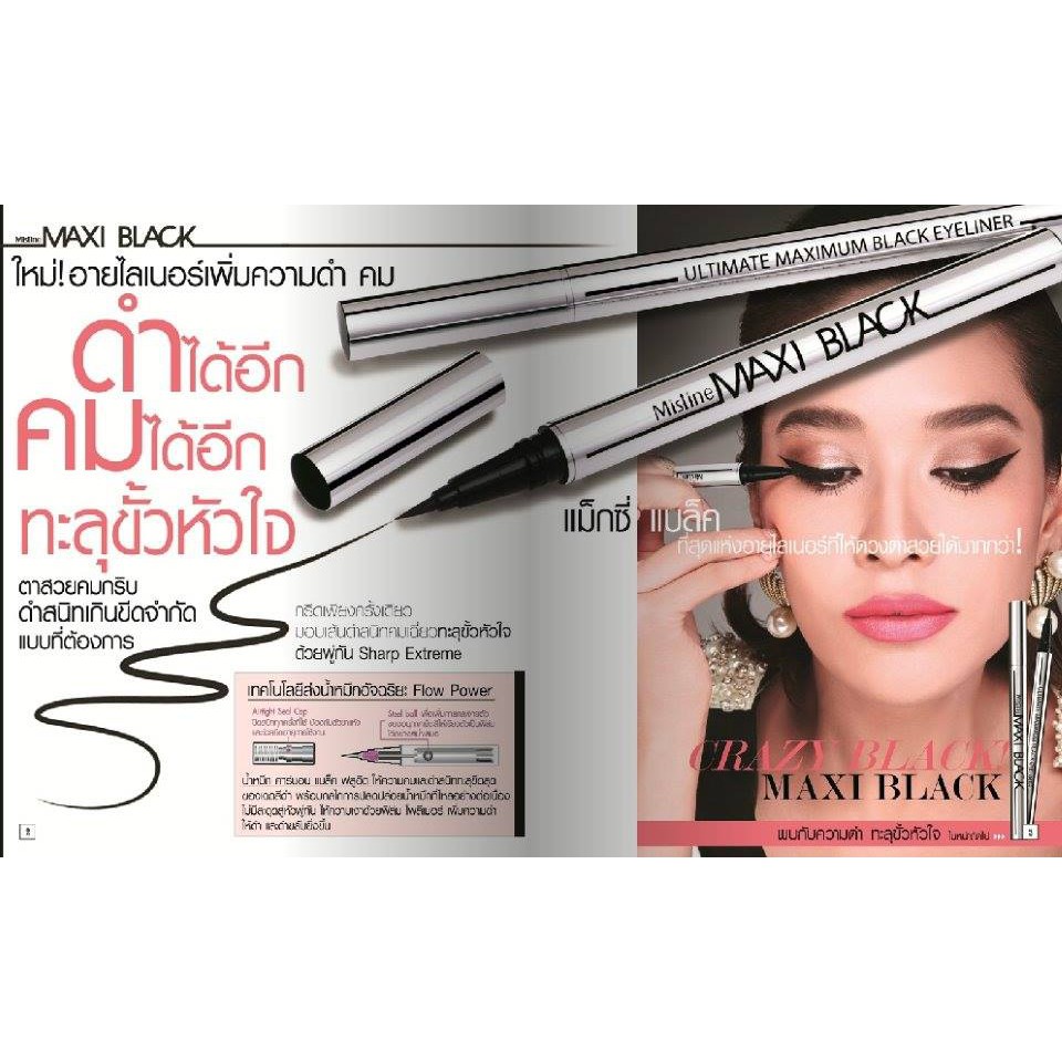 CHÌ KẺ MẮT DẠ MAXI BLACK EYELINER MISTINE CHÍNH HÃNG