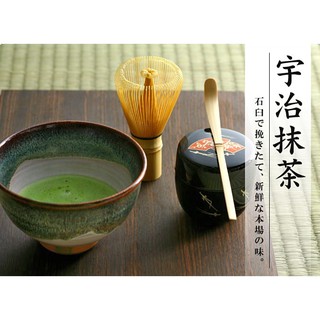 Matcha Uji 100g