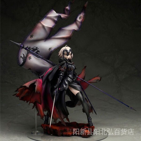 Nhân Vật Joan of Arc Trong Fate Grand Order Thế Hệ 8 Màu Đen R5Wf
