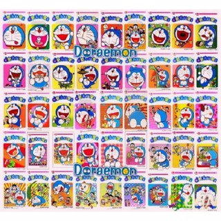 Truyện tranh - Combo Doraemon ngắn - 9 quyển (giao ngẫu nhiên) + bán kèm 1 bút viết