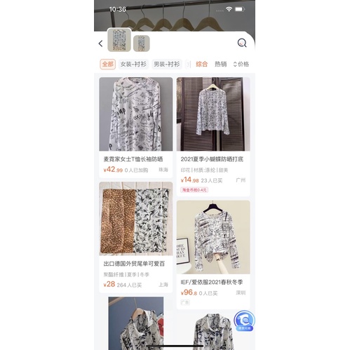 Áo thun giấu quần Taobao lưới hoạ tiết hot hit