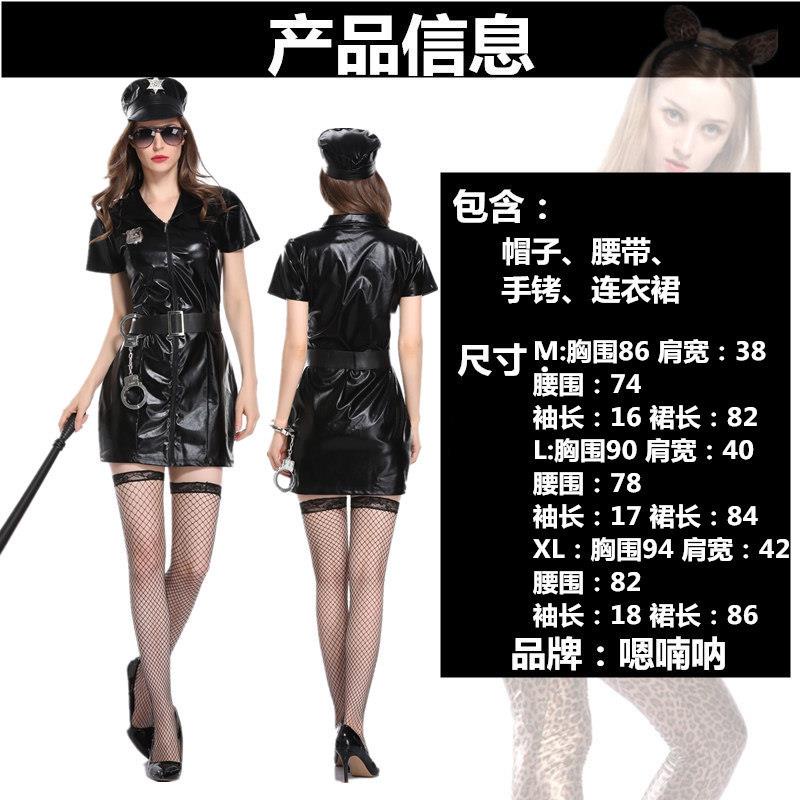 Đồng phục cảnh sát hóa trang Halloween cho nữ | BigBuy360 - bigbuy360.vn