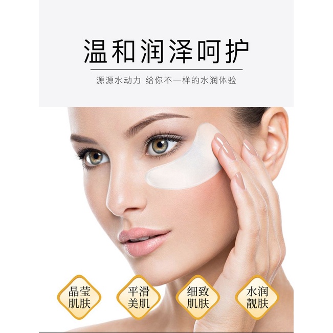 Mặt nạ mắt collagen nội địa trung giúp giảm quầng thâm, cải thiện nếp nhăn GALA HOME