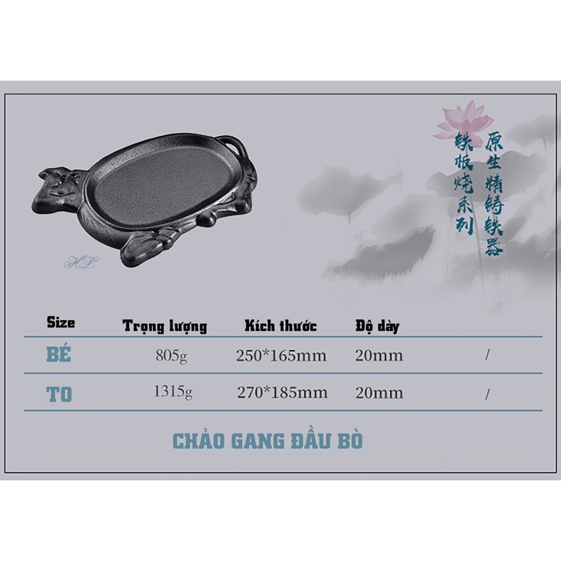 Chảo gang có đế gỗ Chống Dính đầu bò kèm khay gỗ ( Size Bé-Lòng 13x21cm)