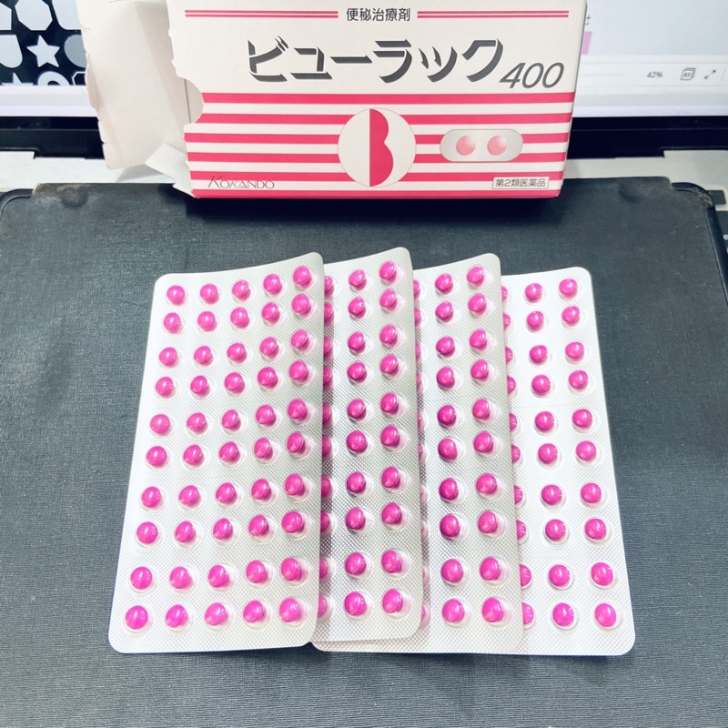 Viên nhuận tràng Kokando Nhật Bản vỉ 50 viên hộp 8 vỉ