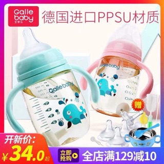 Combo bình sữa + bát ăn dặm