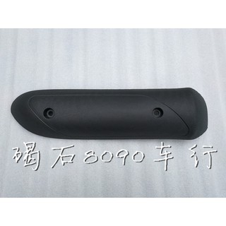 Ốp Bảo Vệ Ống Pô Xe Hơi Honda Dio 54 / 55 / 56 / 57 / 61 / 62h / Honda Z 4
