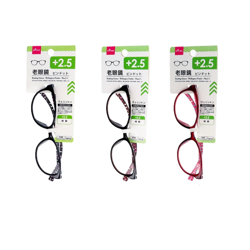 Daiso Kính Lão Đọc Sách 2.5 Độ 13.5X15X4Cm (Cái) Reading Glasses -Wellington Pindot -Plus 2.5-