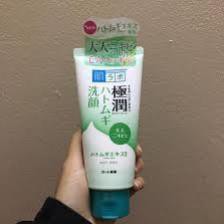 Sữa rửa mặt Hadalabo dạng tuýp Nhật BảnCHÍNH HÃNG Giúp làm sạch bụi bẩn, bã nhờn nhưng vẫn bảo tồn độ ẩm tự nhiên