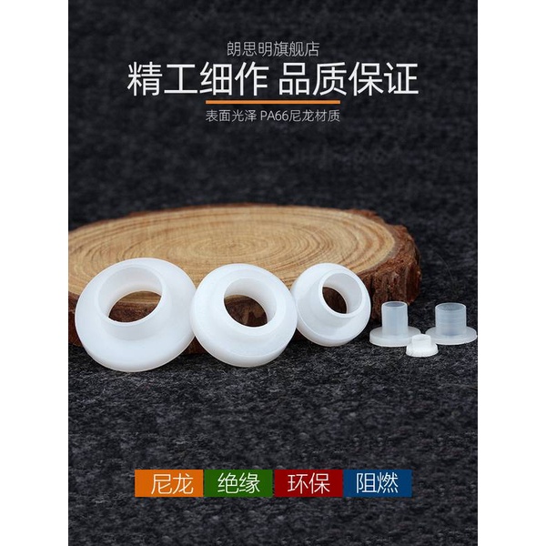 Vòng Đệm Nhựa Cách Nhiệt Hình Chữ T M2M3M4M6M8M10M12 PA66