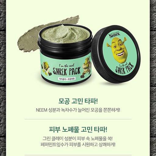 MẶT NẠ ĐẤT SÉT RAU MÁ + BẠC HÀ SHREK PACK - GIẢM MỤN ĐẦU ĐEN, MỤN ẨN và LỖ CHÂN LÔNG TO.