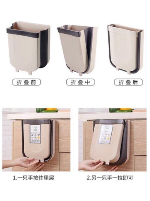Thùng rác thông minh có thể gập gọn,