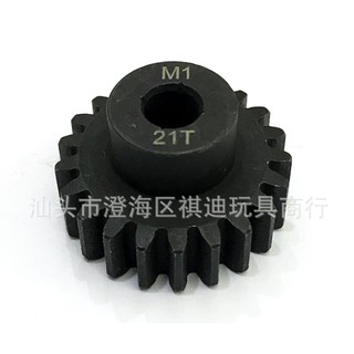 Nhông lớn Motor 21T cốt 5mm Tốc độ cao bước răng M1 dành cho xe 1/8