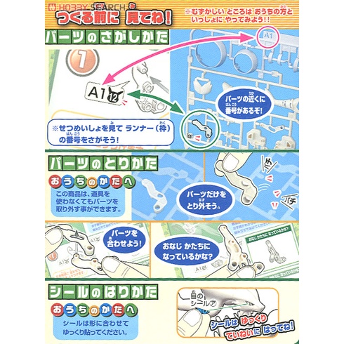 Mô hình lắp ráp Bandai Pokepla Reshiram