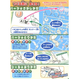 Đồ chơi mô hình lắp ráp Bandai Pokemon Pokepla Reshiram