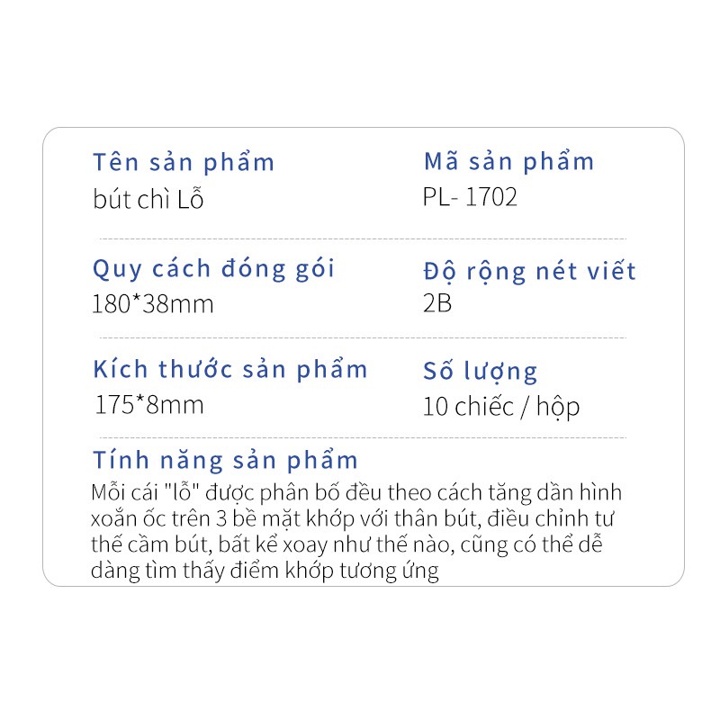 Bút Chì Thi Kiểm 2B(10chiều /hộp) - BAOKE PL1702