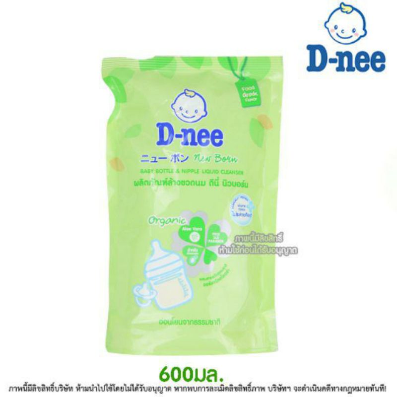 (MẪU MỚI) Nước Rửa Bình Sữa Organic Dnee Dạng Chai 620ml  Và Túi 600ml CHUẨN HÀNG THÁI