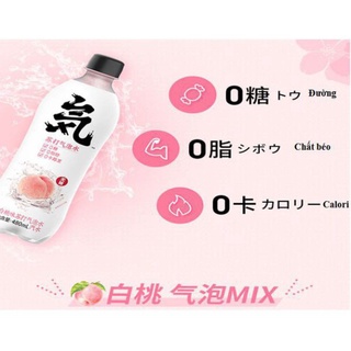 (2 vị) Nước Genki Forest Sparkling chai 280ml - 480ml [Sale Toàn Shop]