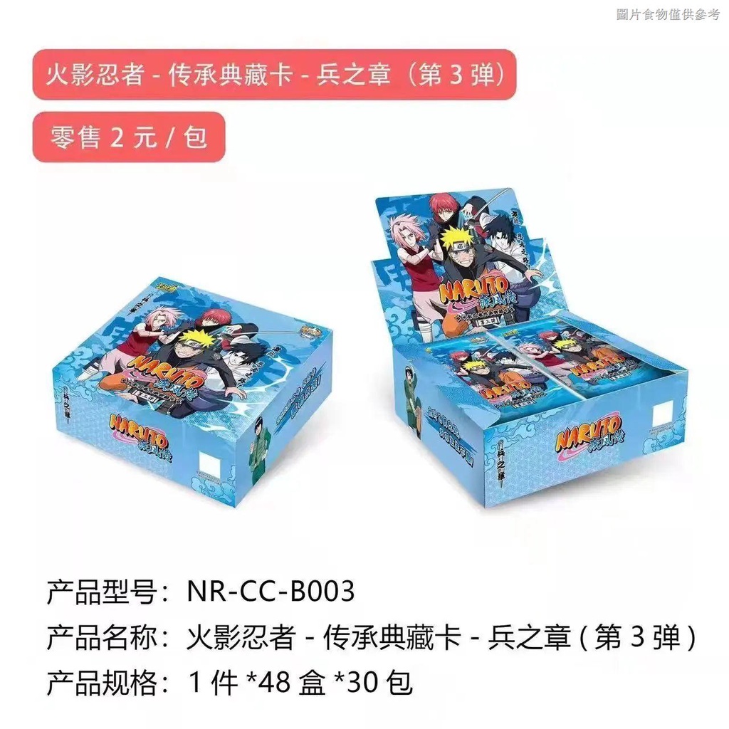 Thẻ Bài Trò Chơi Hinada Da Snake Maru CR SP MR Trong Naruto Độc Đáo Sáng Tạo