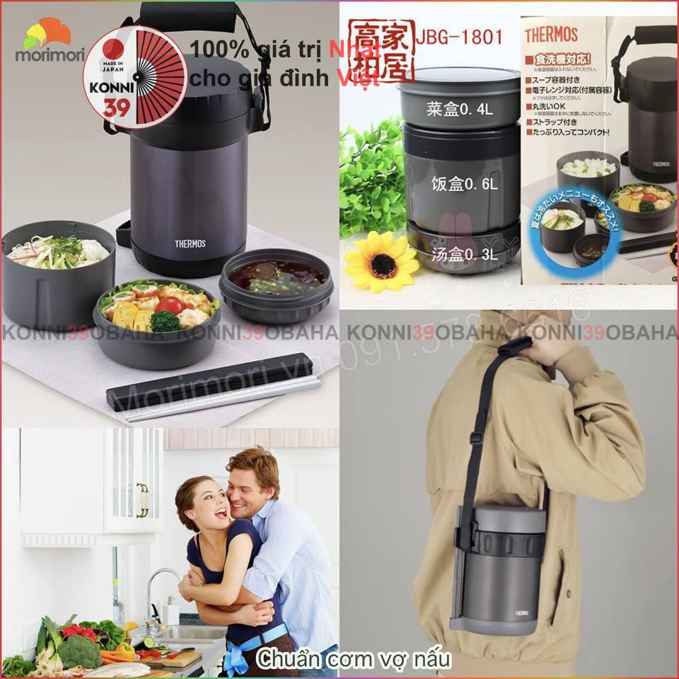 Hộp cơm giữ nhiệt 3 ngăn Thermos JBG-1801