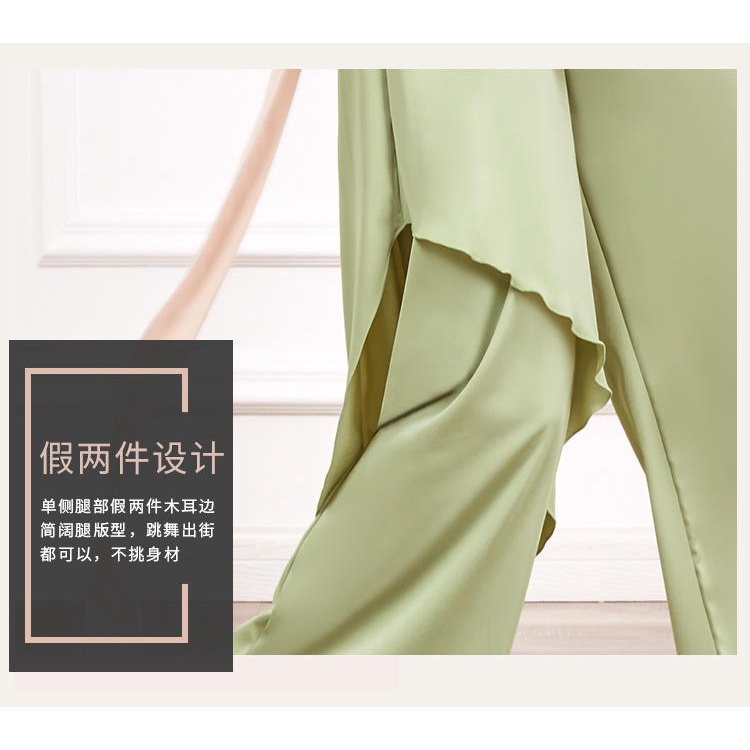 Quần Ống Rộng Thanh Lịch Dành Cho Nữ