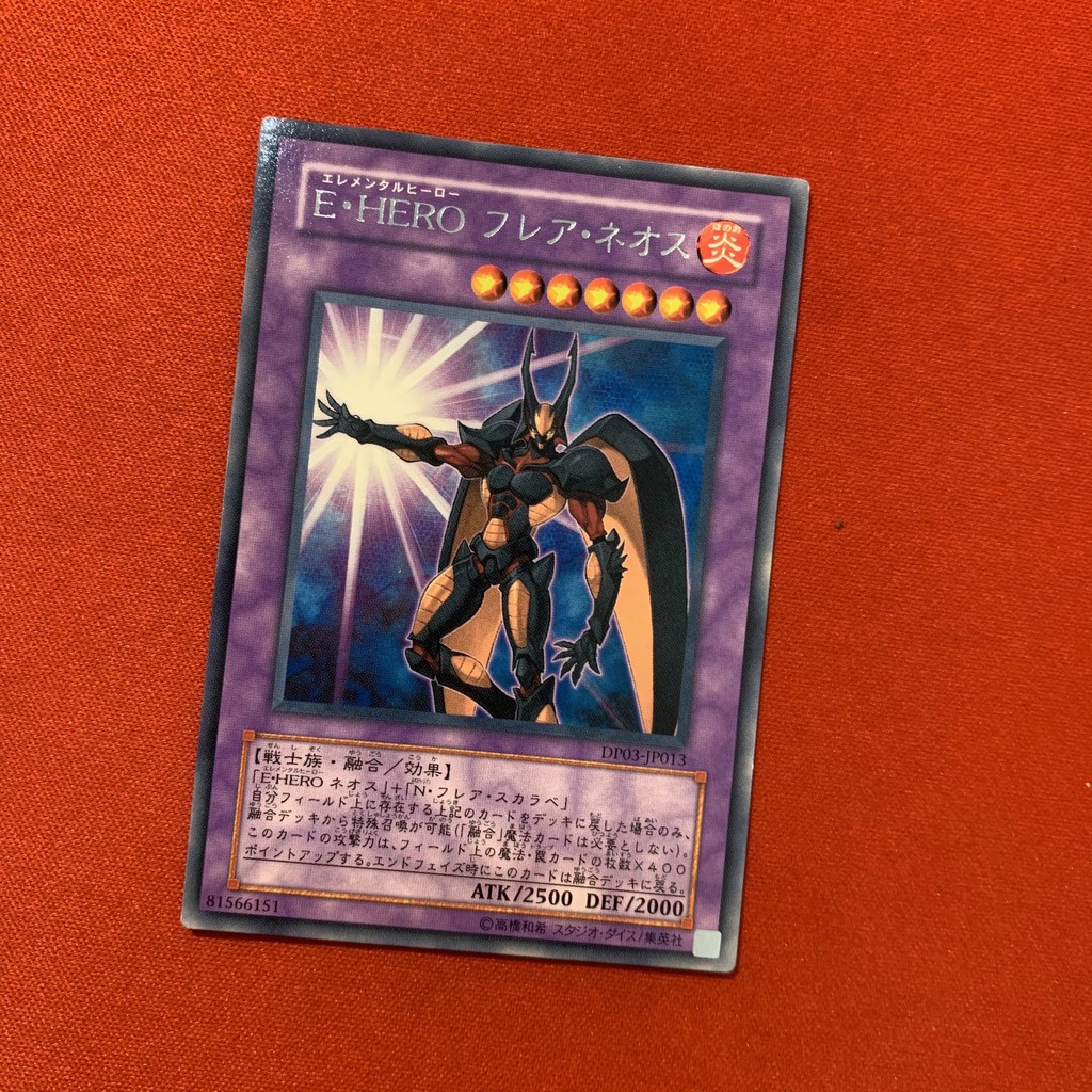 Elemental Hero Flare Neos