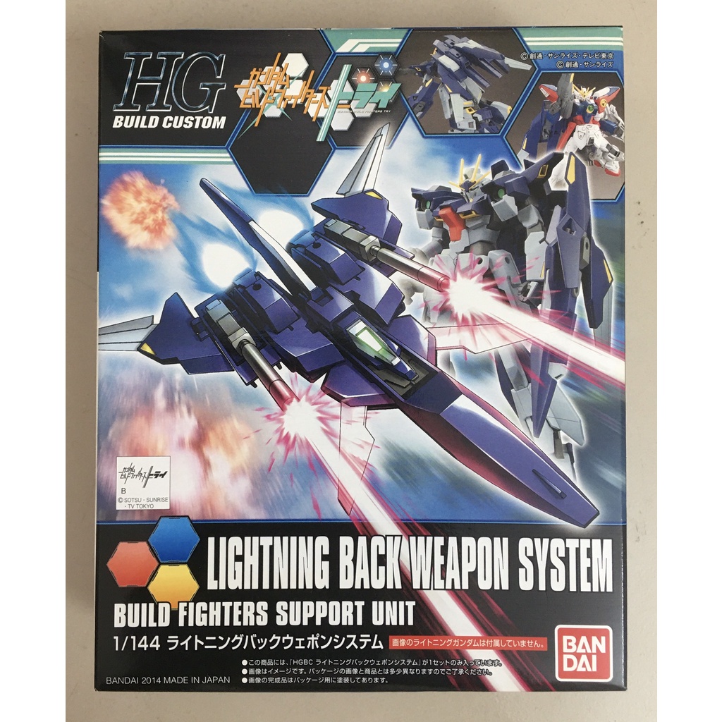 Mô Hình Gundam HG BC Lightning Back Weapon System
