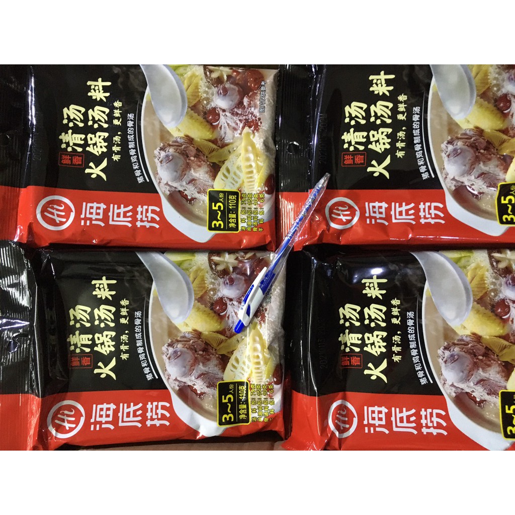 Gia vị lẩu Trường Thọ Haidilao gói 110g [NOWSHIP TPHCM]