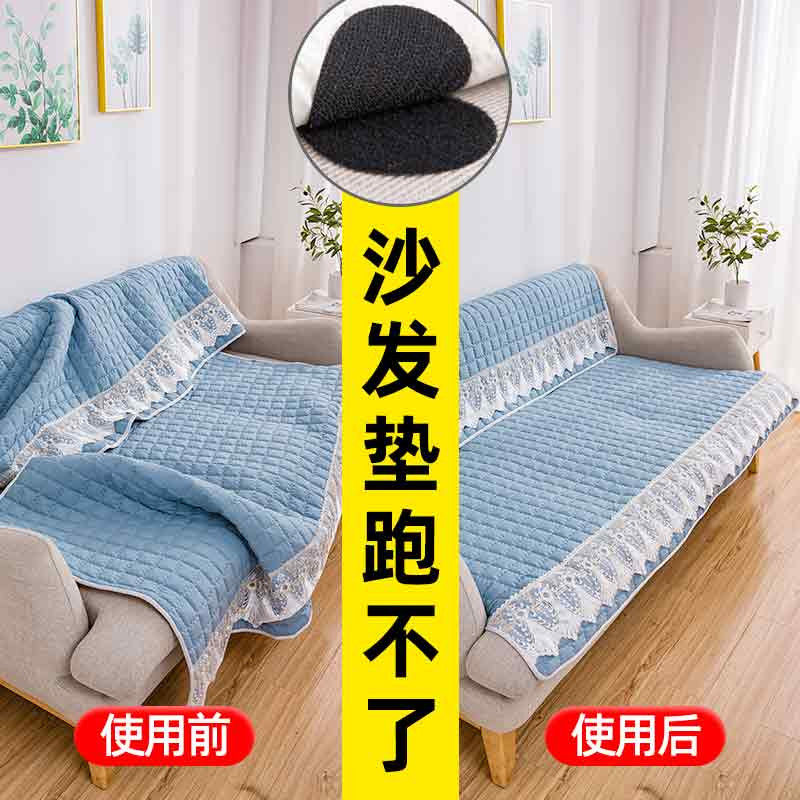 Miếng Dán Cố Định Cho Ghế Sofa