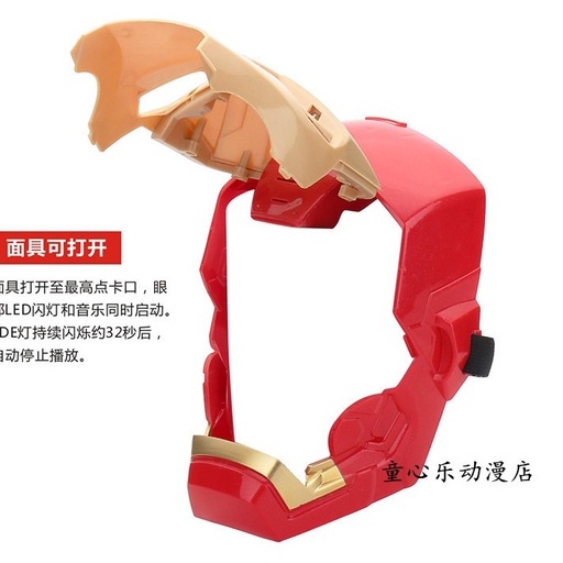 Găng tay chưởng của đội người sắt và bộ quần áo ironman Siêu Anh Hùng Avengers Marvel Cho bé spiderman