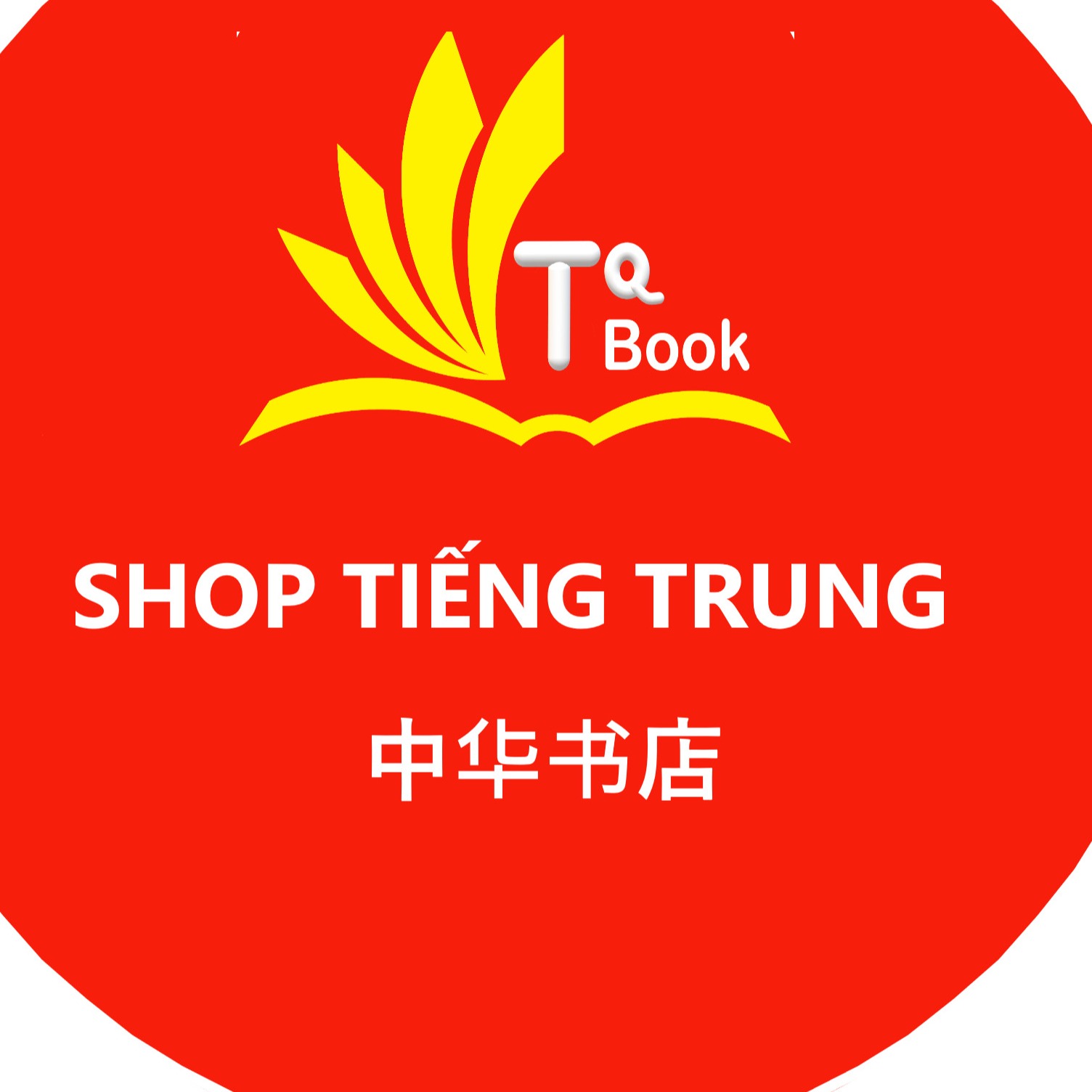 Cửa hàng tiếng Trung