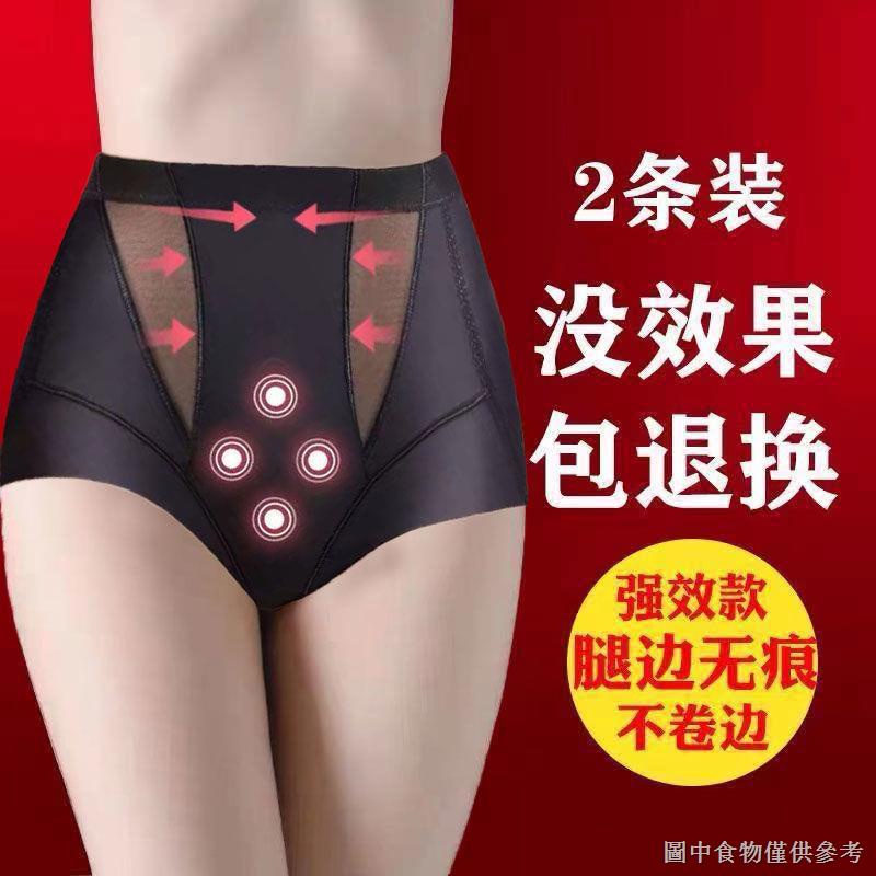 Quần Lót Ôm Bụng Thon Gọn Lưng Cao Không Đường May Định Hình Eo Thon Cho Phụ Nữ Sau Sinh