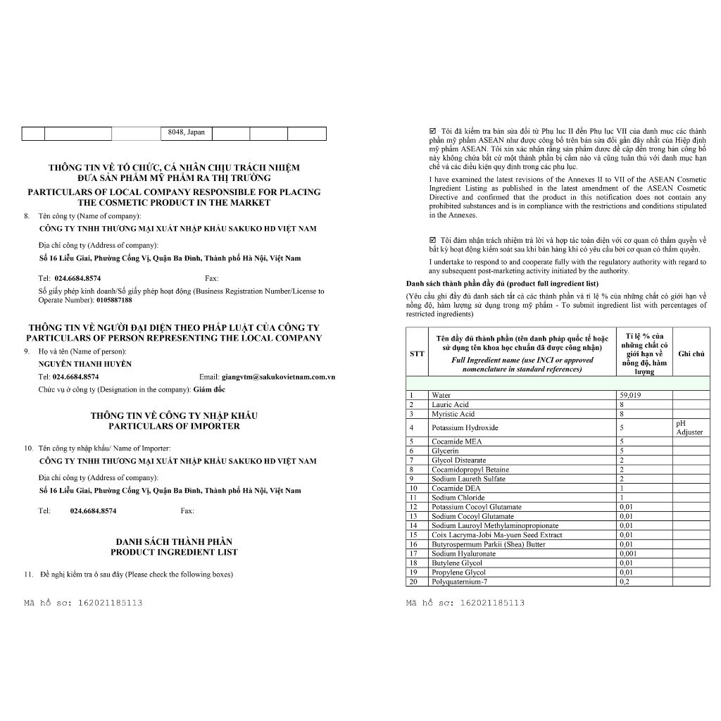 Sữa Tắm Trắng Da REIHAKU HATOMUGI Ý Dĩ Dưỡng Ẩm Sạch Sâu, Cho Da Mềm Mại 800ml | BigBuy360 - bigbuy360.vn