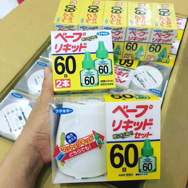 Máy đuổi muỗi Nhật Bản - cục đổi nguồn - set 2 lọ tinh dầu đuổi muỗi Nhật Bản