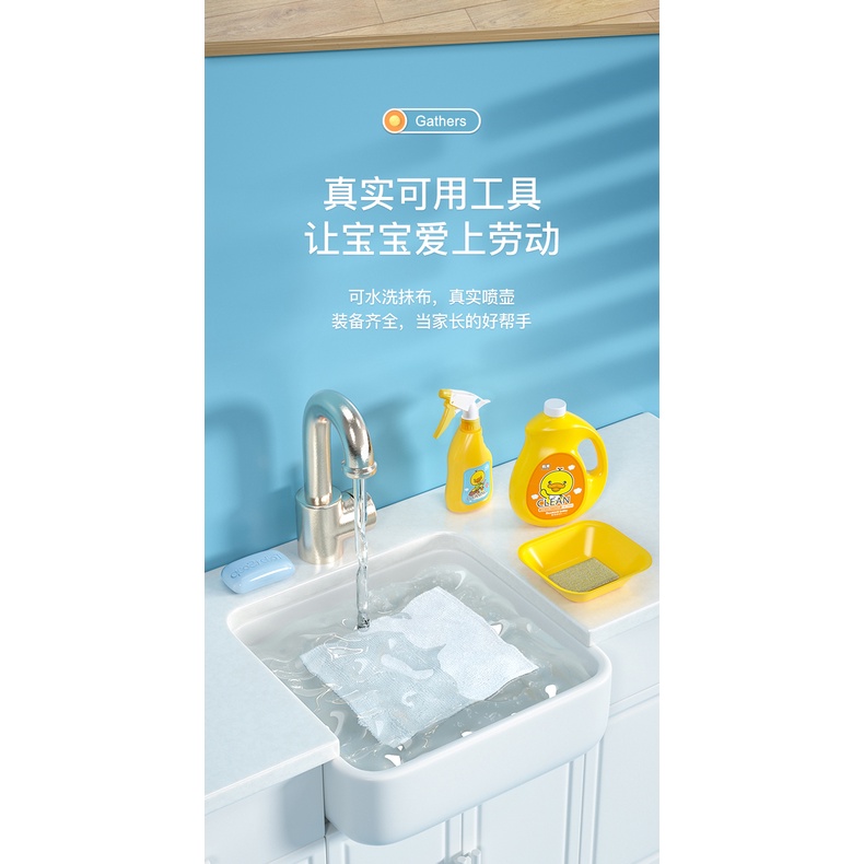 Bộ Đồ Chơi Quét Dọn Vệ Sinh Nhà Cửa 61 Cho Bé