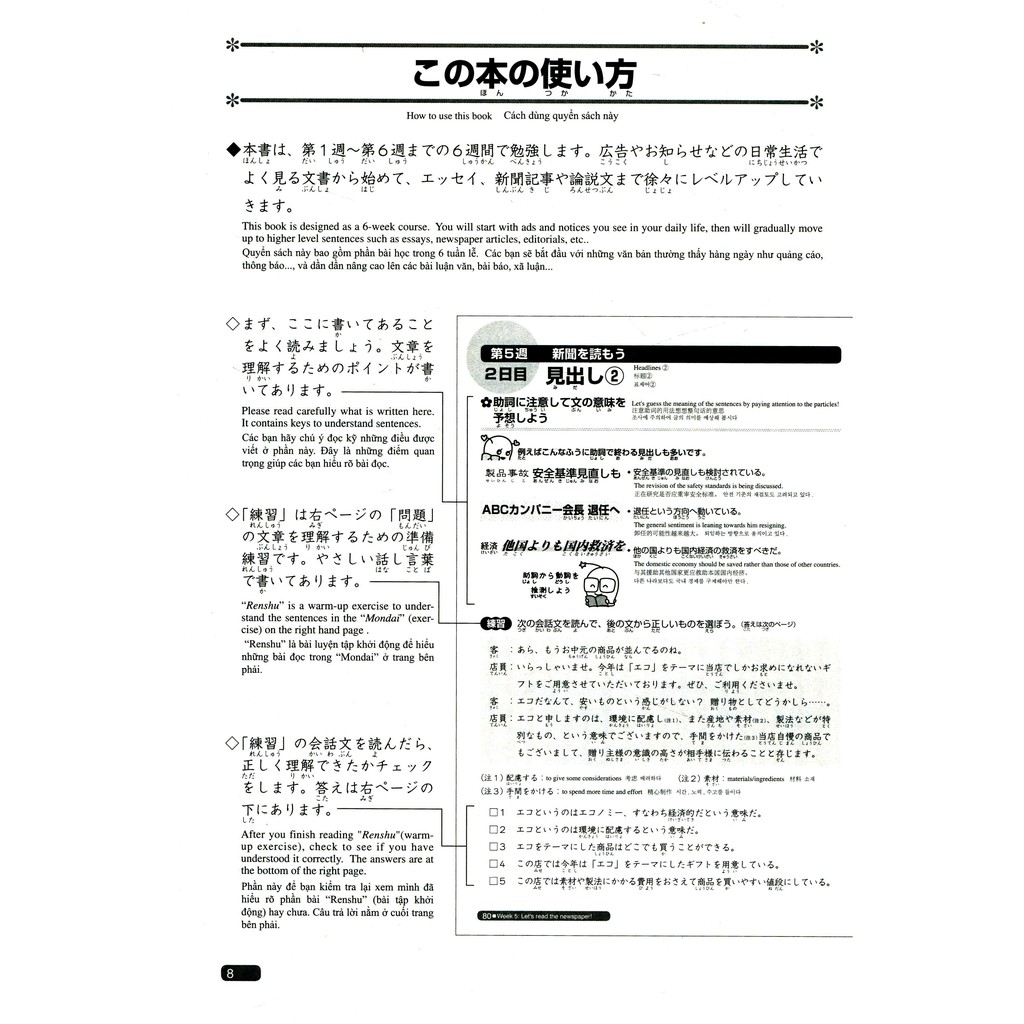 Sách - Luyện Thi Năng Lực Nhật Ngữ N2 - Đọc Hiểu