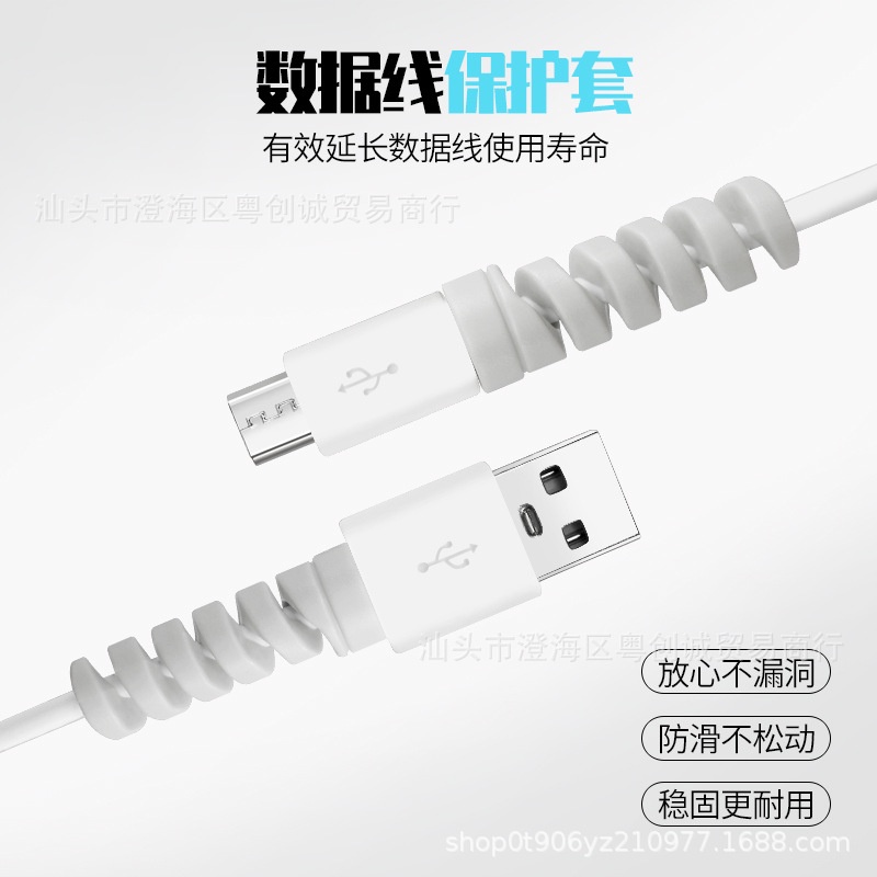 Phụ kiện quấn bảo vệ cáp sạc chống đứt bằng silicon thích hợp cho Apple/điện thoại Android