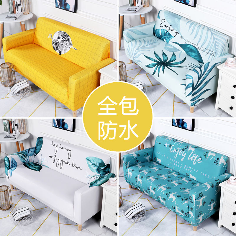 Vỏ Bọc Ghế Sofa Màu Trơn Đơn Giản