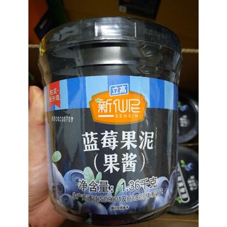 [FREESHIP 50K] Mứt Sensini Việt quất hộp 1.36kg