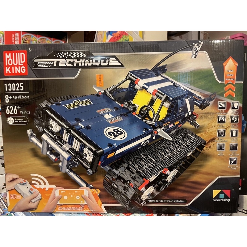 Xếp hình nonlego Technic - Mould King 13036