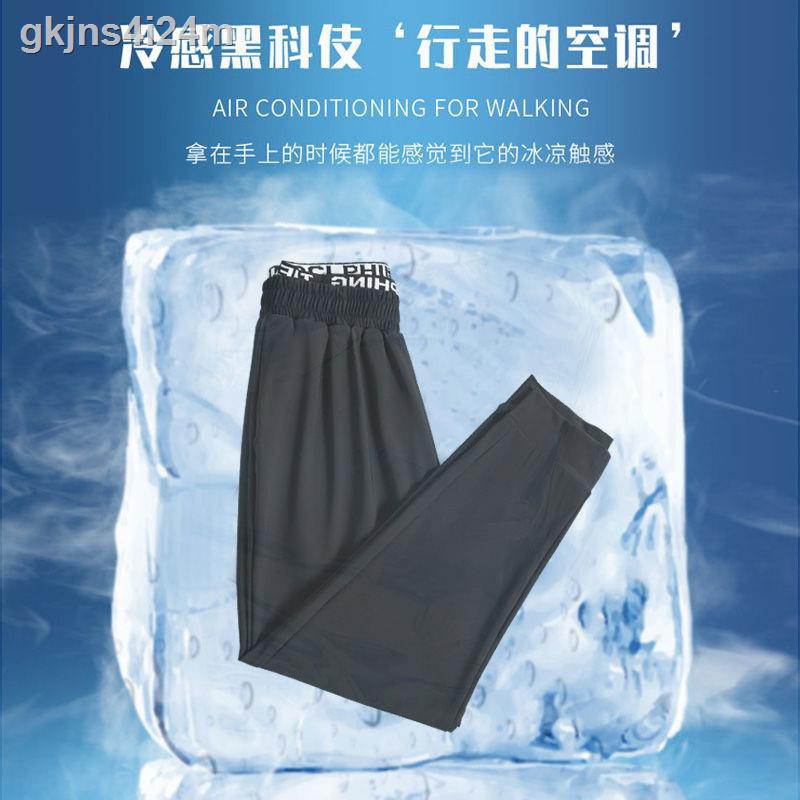 Chàng trai và cô gái Ice Silk Quick- Làm khô Quần Phong cách phương Tây mùa xuân hè áo mỏng mặc bên ngoài thể