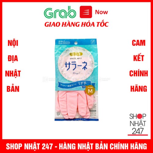 Găng tay rửa bát Seiwa size M Nội Địa Nhật Bản