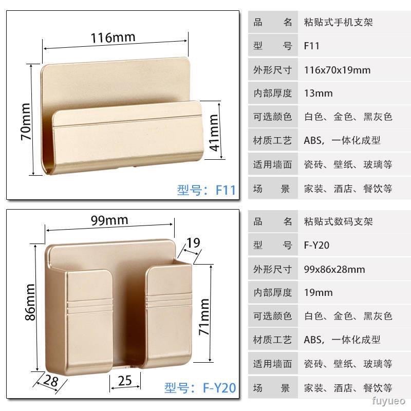 (Combo 2) KỆ DÁN TƯỜNG ĐỂ REMOTE/ĐIỆN THOẠI CÓ KHE LUỒN CÁP SẠC ( không khoan tường )