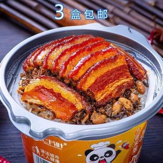 CƠM TỰ SÔI ❤FREESHIP❤ CƠM TỰ SÔI GẤU TRÚC