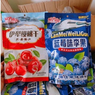 KẸO Ô MAI CHERRY, Ô MAI VIỆT QUẤT NGUYÊN QUẢ SẤY CHUA GIÒN NGỌT