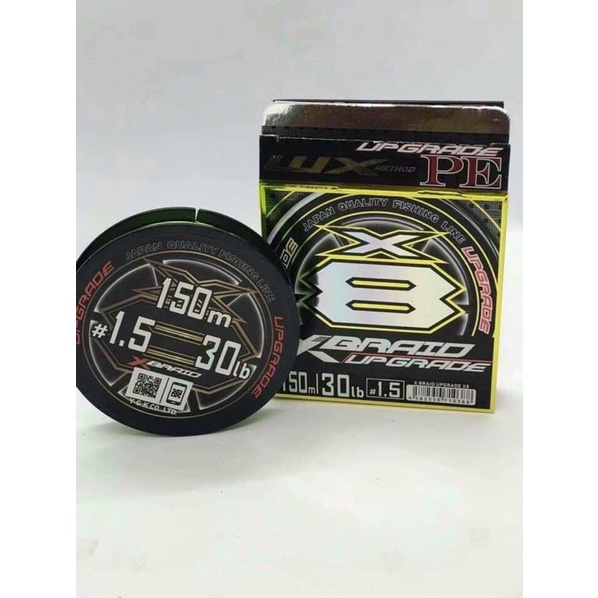 Dù XBRAID 150m Nhật bản