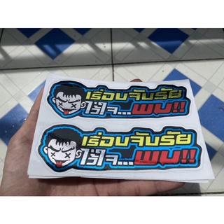 Cặp tem chữ thái bé lè lưỡi xi crom